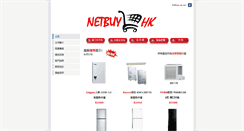 Desktop Screenshot of netbuyhk.com